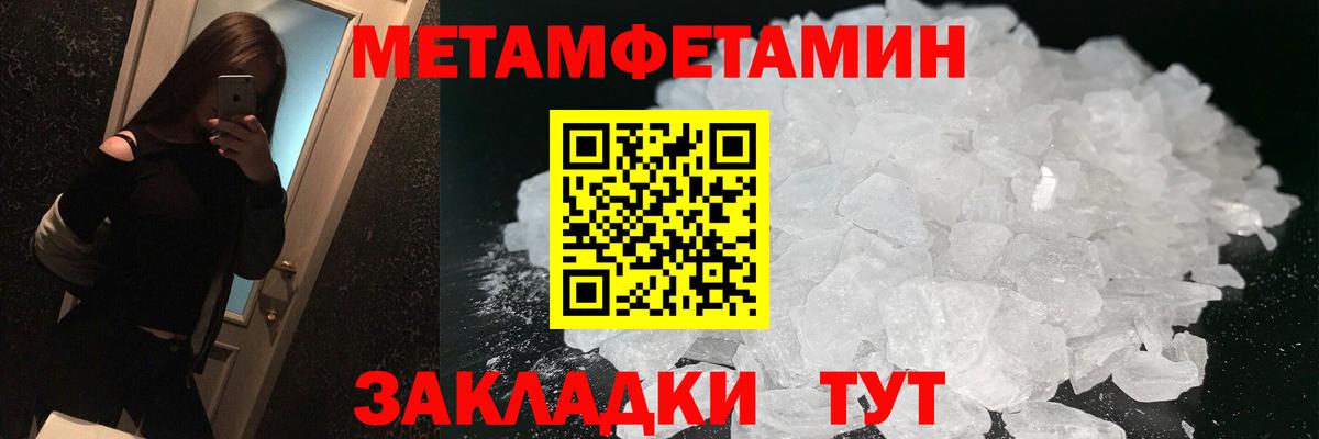 Amphetamine VHQ Хабаровск