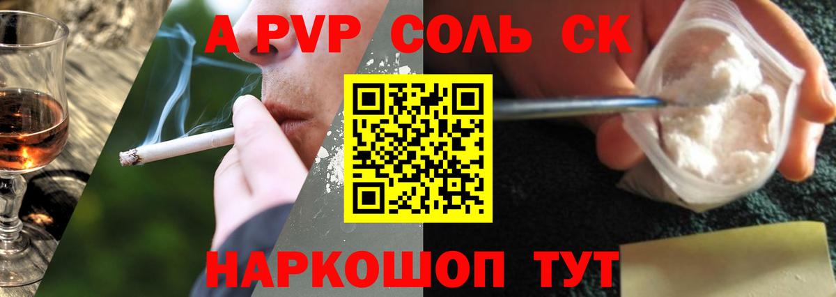 APVP СК Хабаровск