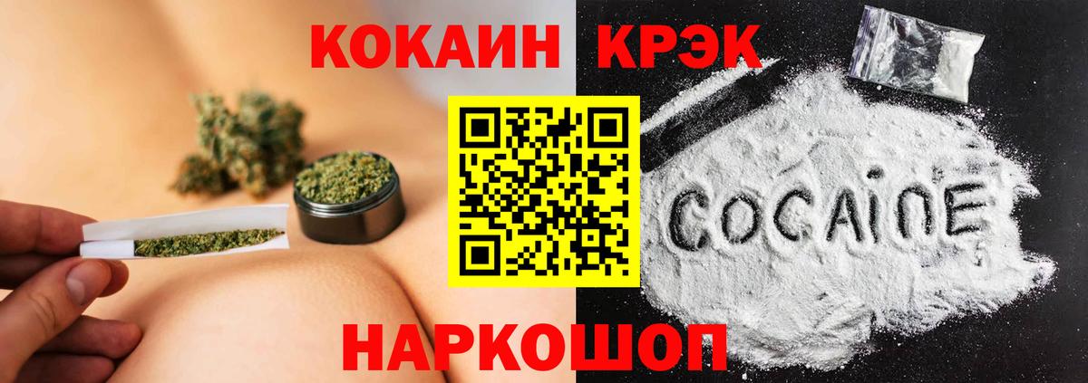 Кокаин  Вход с VPN  КОКАИН Колумбийский  Хабаровск  COCAIN VHQ 