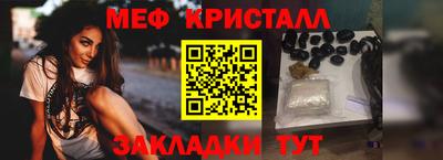 а пвп мука Можга