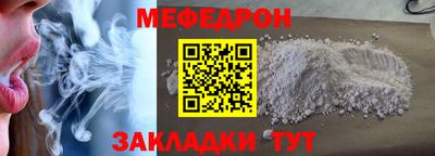 кокаин премиум Моздок
