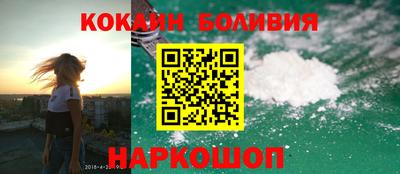 кокаин премиум Моздок