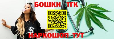 кокаин премиум Моздок
