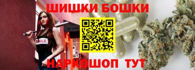 кокаин премиум Моздок