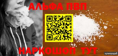 героин Можайск