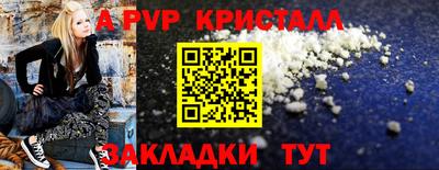 кокаин премиум Моздок