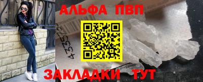 кокаин премиум Моздок