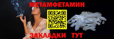 кокаин премиум Моздок