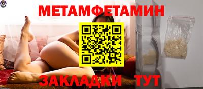 а пвп мука Можга