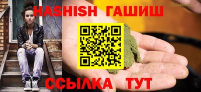 кокаин премиум Моздок