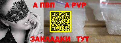 кокаин премиум Моздок