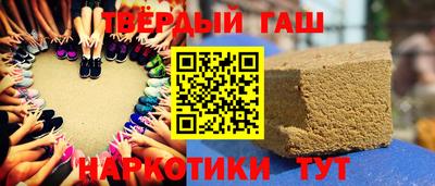героин Можайск