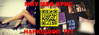 героин Можайск